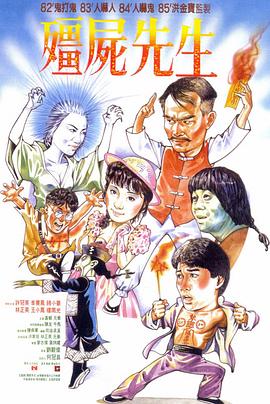 希斯特斯兄弟