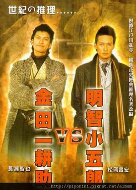 爱情神话