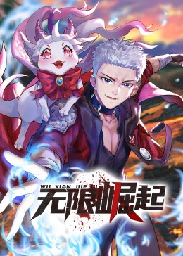 丝结之谜