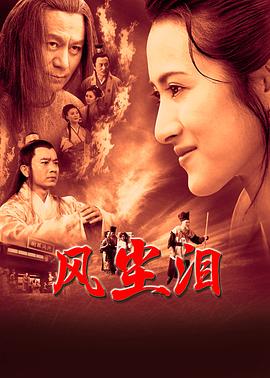 带子雄狼 冥府魔道