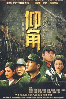 恋上周日
