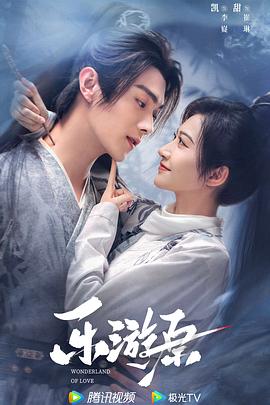 无处2020