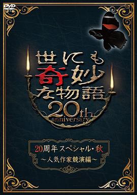 父母