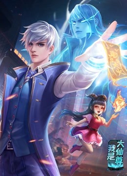 恶棍之都
