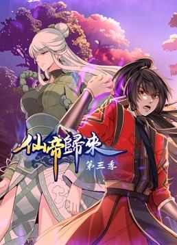 恶魔岛之王