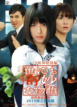 断桥