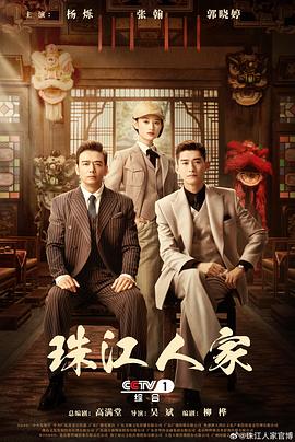 恍惚的人