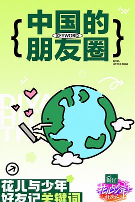 悬崖之上
