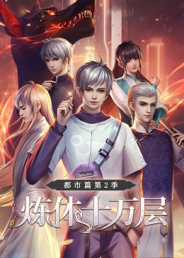 爱情维修站