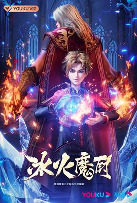 丝结之谜