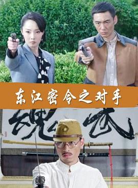 无名三侠客