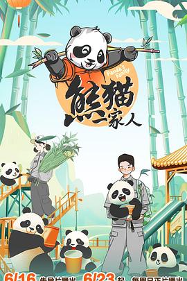 巴比龙