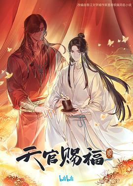 爱情香水
