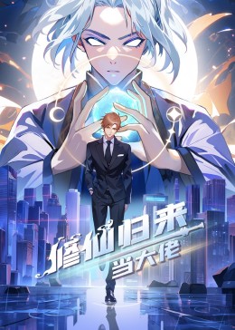 巴黎皇帝