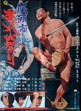 巴黎浮世绘