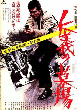 新·杀手悲歌