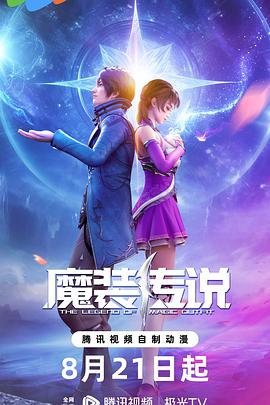 性命交关