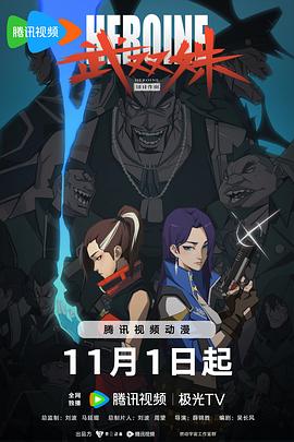 脱离罪恶