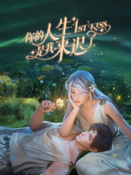 帅气的恶魔