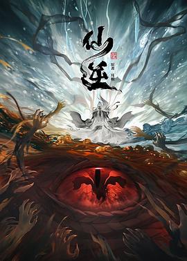 巴比龙
