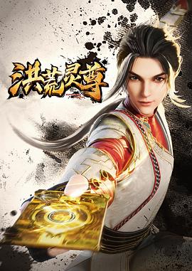 无间道长之神剑门
