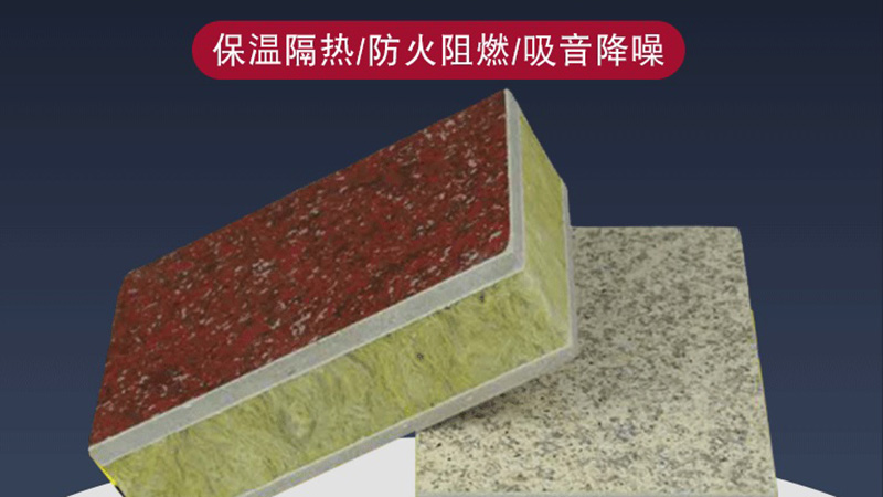 你了解自保溫裝飾墻嗎？有什么特點？